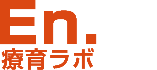 En.療育ラボ